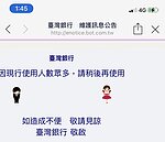 五倍券數位綁定大當機　民眾：搶個免抽500元好食券好難！