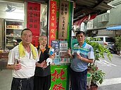 新莊區仁義里里長陳文一　幫助弱勢朋友讓人生變彩色