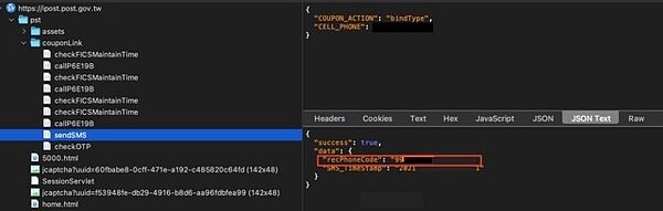 一名網友抓到系統漏洞,按「F12」就能看OTP驗證碼。圖/取自PTT