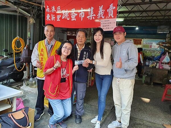 圖／取自「台北市南港區東新里辦公室」臉書