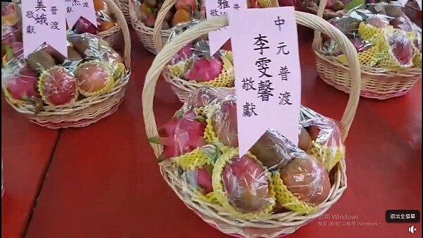 圖/取自「李雯馨」臉書