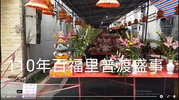 圖/取自「李雯馨」臉書