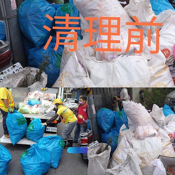 台北市南港區百福里清潔前。圖/取自「李雯馨」臉書