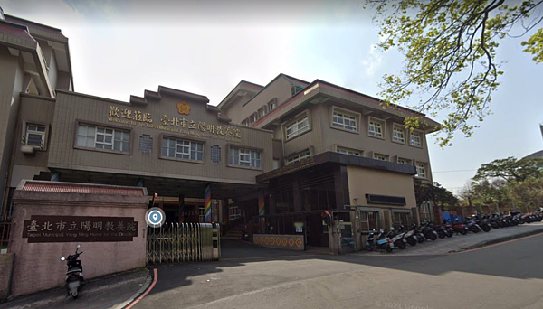 台北市立陽明教養院今年3月發生縱火案件。圖/翻攝自Google Maps