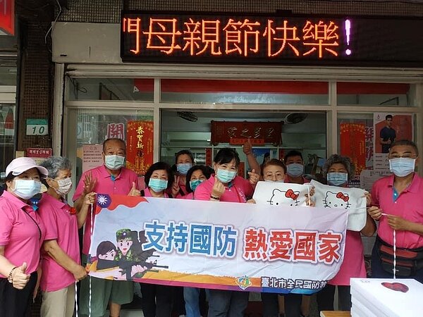 北投區開明里母親節活動。圖/取自「開明里里長左麗芳」臉書