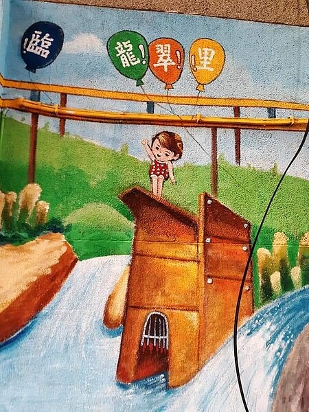 繪上「大同水上樂園」的過往回憶。圖/里長提供