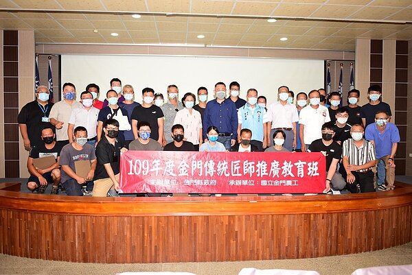 「金門傳統匠師推廣教育班」辦結業式,金門縣長楊鎮浯也親自到場頒發證書,並與學員合影。圖/讀者提供