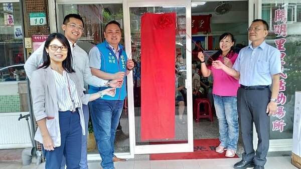 北投區開明里設立關懷據點。圖／取自「開明里里長左麗芳」臉書