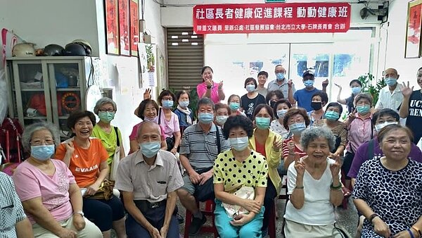北投區開明里社區長者健康促進課程。圖／取自「開明里里長左麗芳」臉書