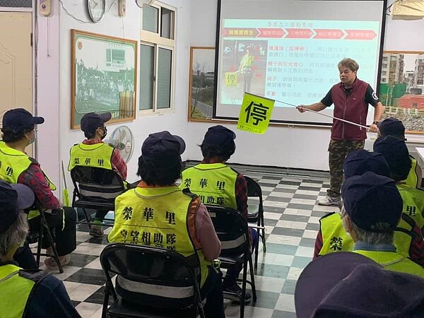 守望相助隊安全訓練。圖/取自榮華里,何漢清臉書