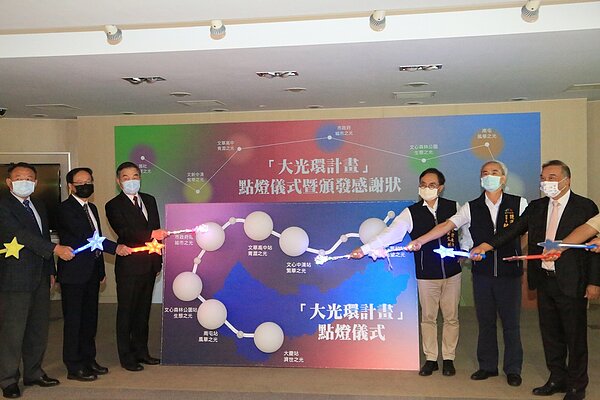 點亮啟用儀式。圖／台中市政府提供