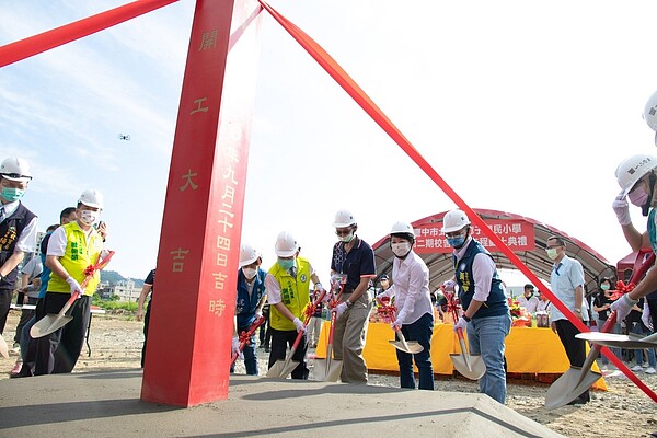 廍子國小二期校舍動土儀式。圖/台中市政府提供