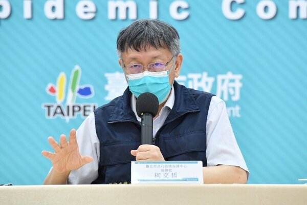 台北市長柯文哲下午舉行防疫記者會。圖／北市提供