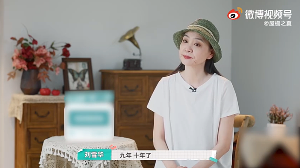劉雪華曝近況。 圖/擷自《屋檐之夏》微博