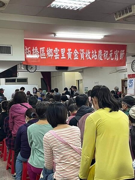 以資源回收幫助弱勢族群。圖/里長提供