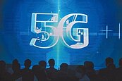 5G爆發成長　電信業：兩年內看不到