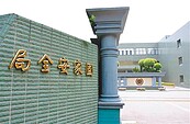 報復國安局退訓　男揭長官身分