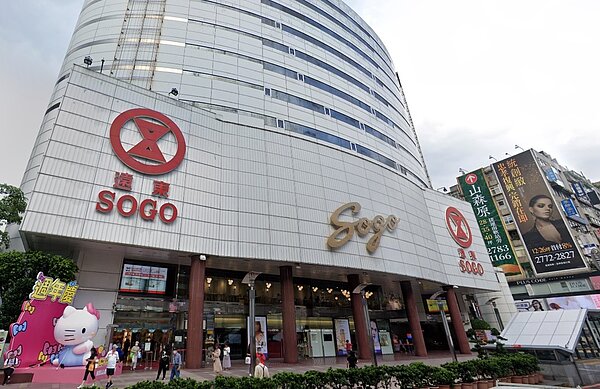 SOGO忠孝館出現確診者足跡。圖/取自google maps