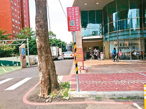 桃園市交通局近日在新光三越大有店旁新設紅線違停QR條碼,方便民眾檢舉違停。圖/桃園市交通局提供