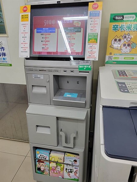 昨日開放預約紙本五倍券,有網友一早9點就到超商卡位,卻沒見人潮,令他相當意外。圖/擷自臉書「爆廢公社」