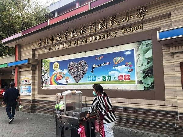 西門國小陳治遠校長。圖/截自西門國小網站 校長提供