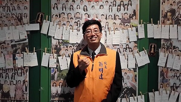 義方國小翁明達校長。圖/截自義方國小網站 校長提供