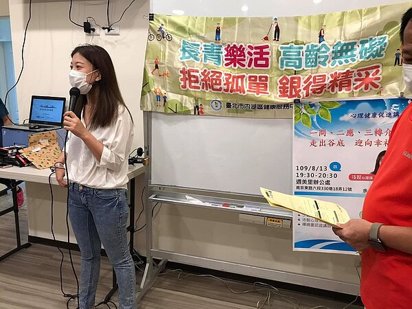 「長青樂活 高齡無礙 拒絕孤單 銀得精彩」活動。圖/取自丘麗玲臉書