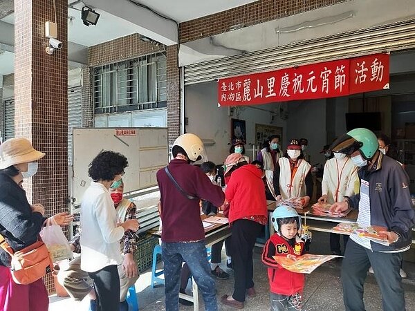 內湖區麗山里慶祝元宵節活動。圖/取自「許明全」臉書