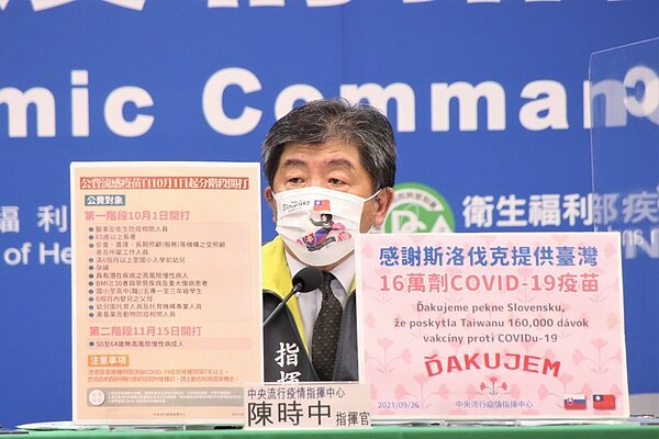 指揮中心明天公布鬆綁規畫。圖／指揮中心提供
