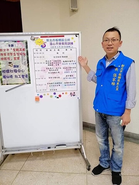 前輩指名要高學歷的張家維接棒。圖/里長提供