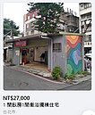 「優質獨棟住宅」租金喊27K　網曝真相：曾賣早餐
