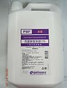 上月才回收　「克菌寧潔淨液0.5%」再回收4批共4000多瓶