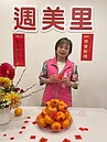 週美里管家婆里長丘麗玲　里民直喊太幸福