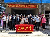 板橋江子翠危老重建案動工　興建地上14層大樓