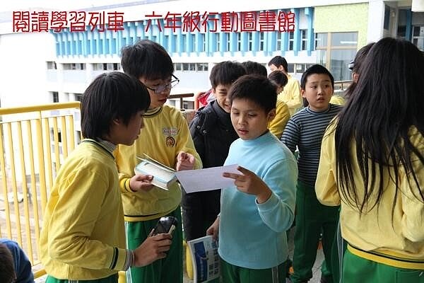 三民國小閱讀相關活動(截自三民國小網站 校長提供)