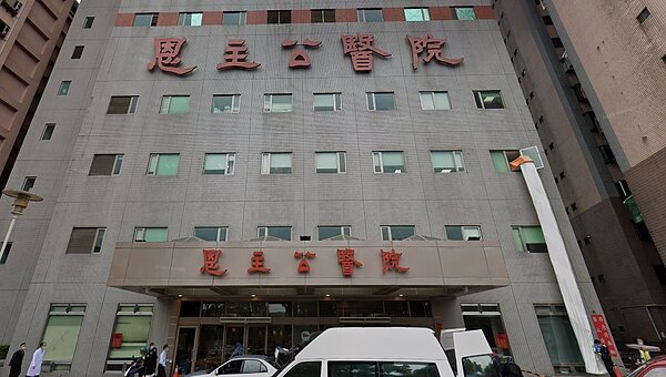 恩主公醫院在施打BNT疫苗時,發生施打未稀釋原液的疏失。圖/取自google maps