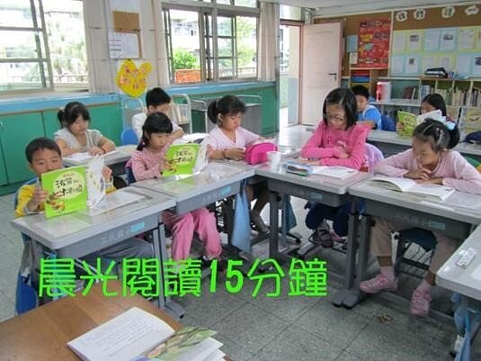 晨光閱讀時間(截自三民國小網站 校長提供)