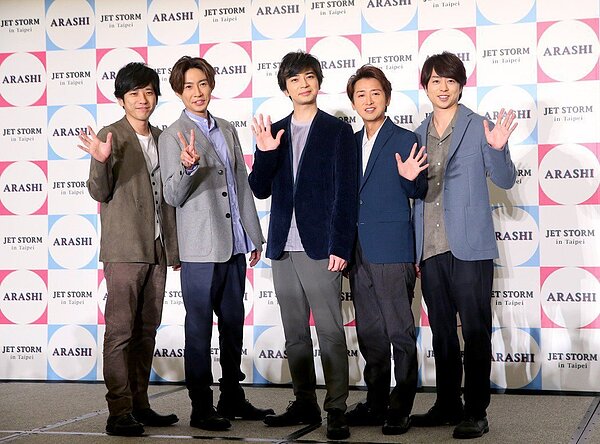 傑尼斯團體「ARASHI 嵐」成員櫻井翔、相葉雅紀,28日在官方網站發布結婚喜訊,讓不少粉絲都很震驚。圖/聯合報