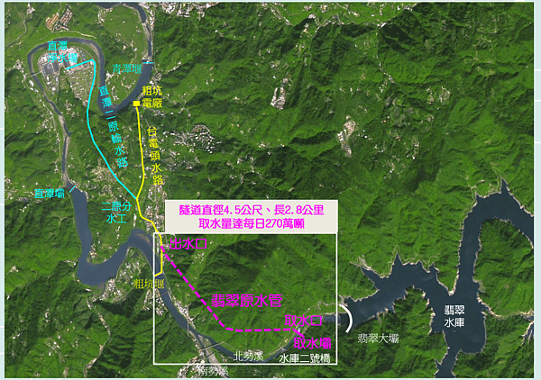 台北市「翡翠原水管工程」上游翡翠段隧道於今天（29日）貫通。圖／北水處提供