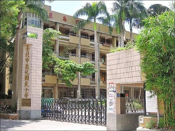 敦化國小校門。圖/截自敦化國小網站 校長提供