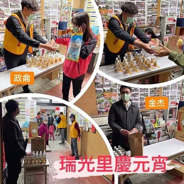 好鄰居慶元宵，樂無窮。圖／黃崇賢提供