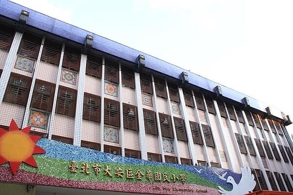 金華校園外觀。圖/截自金華國小網站 校長提供