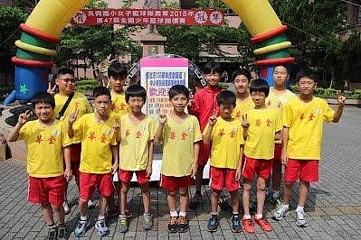 金華國小民俗運動隊。圖/截自金華國小網站 校長提供