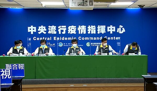 中央流行疫情指揮中心說明29日本土疫情狀況。圖/截自疾管署直播