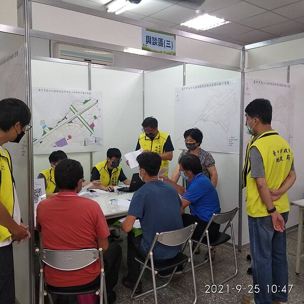 地政局於9月23日至28日辦理第一次協議價購方式取得土地及土地改良物。圖/台中市政府提供