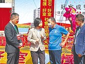 新北社宅動土　蔡英文籲中央地方攜手