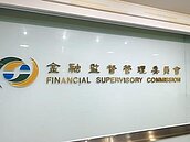 銀行11缺失　助炒房養地