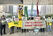 東大科技園區開發案　環團抗議