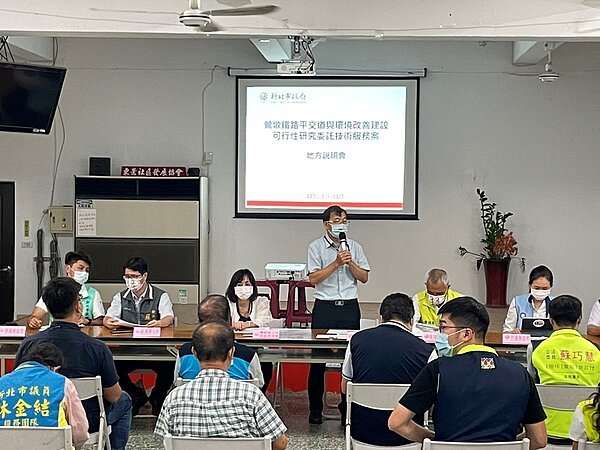 新北市捷運局辦理鶯歌鐵路立體化可行性研究作業,已進行到期末作業階段,近日舉行說明會,聽取並整合地方建議,鶯歌新車站規劃設於中正一路南側區域。圖/新北市捷運局