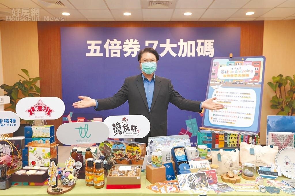 基隆市長林右昌1日公布五倍券7大加碼優惠。圖/基隆市政府提供;楊亞璇基隆傳真